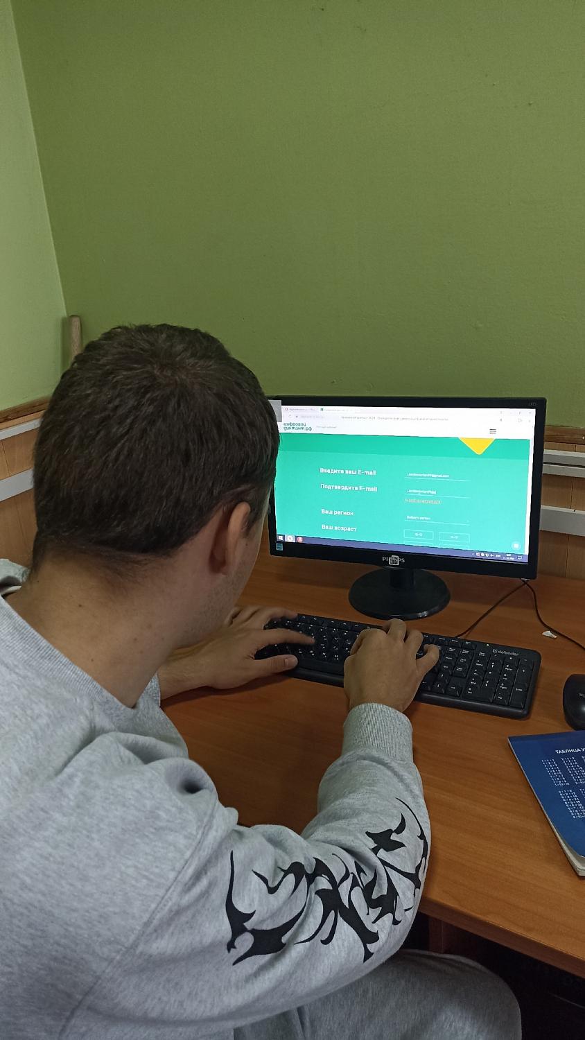 Участие в акции «Цифровой диктант»