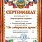 "По лабиринтам права"