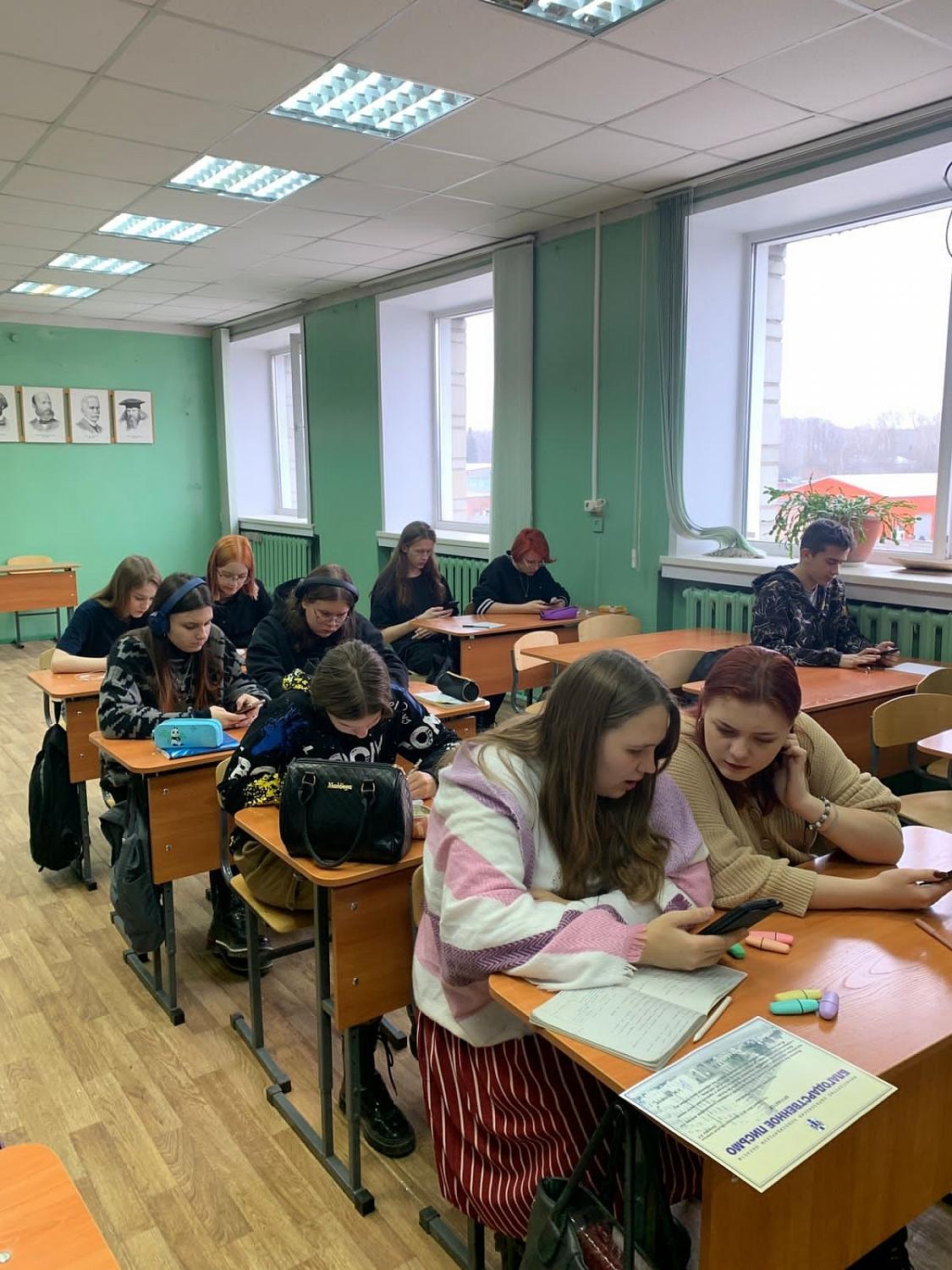 Участие в этнографическом диктанте