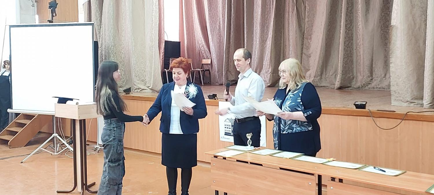 Закрытие Декады общеобразовательных предметов