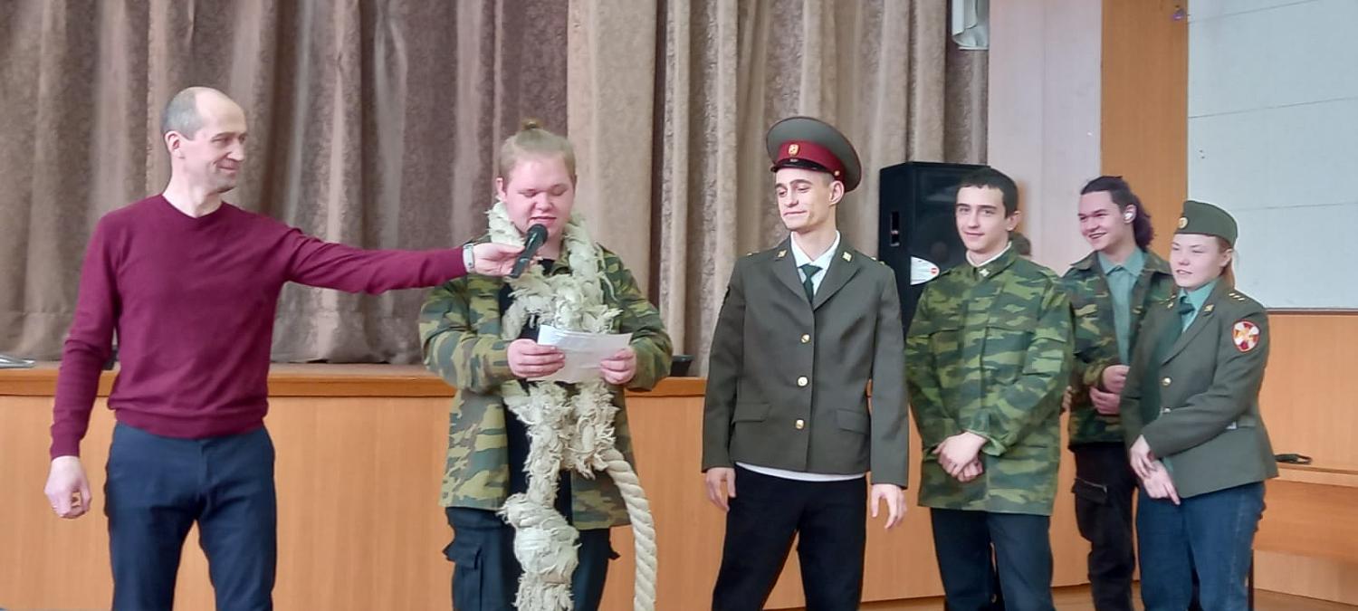 День Защитника Отечества  