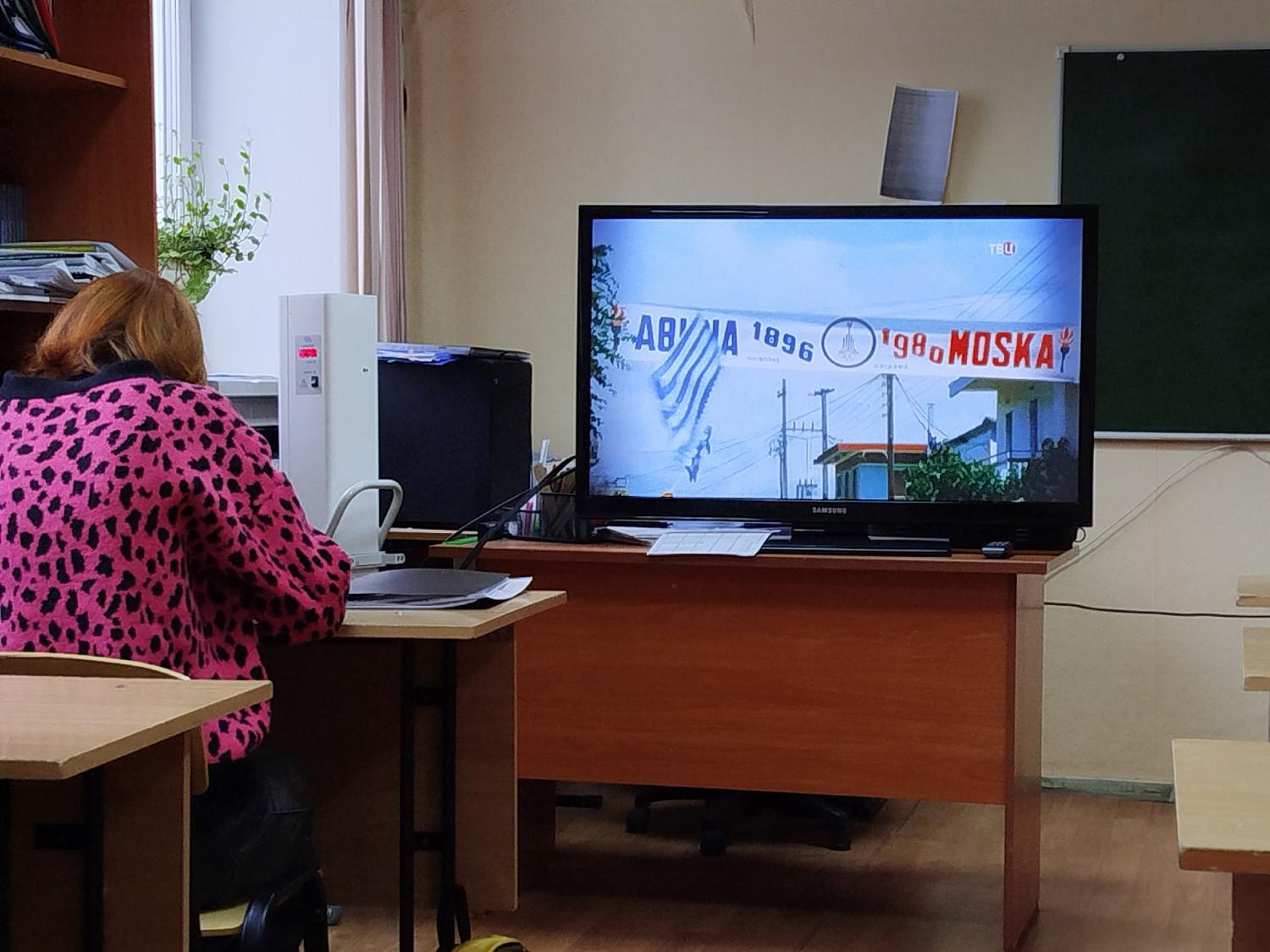 Просмотр документального фильма "ОЛИМПИАДА-80! Назад в СССР"