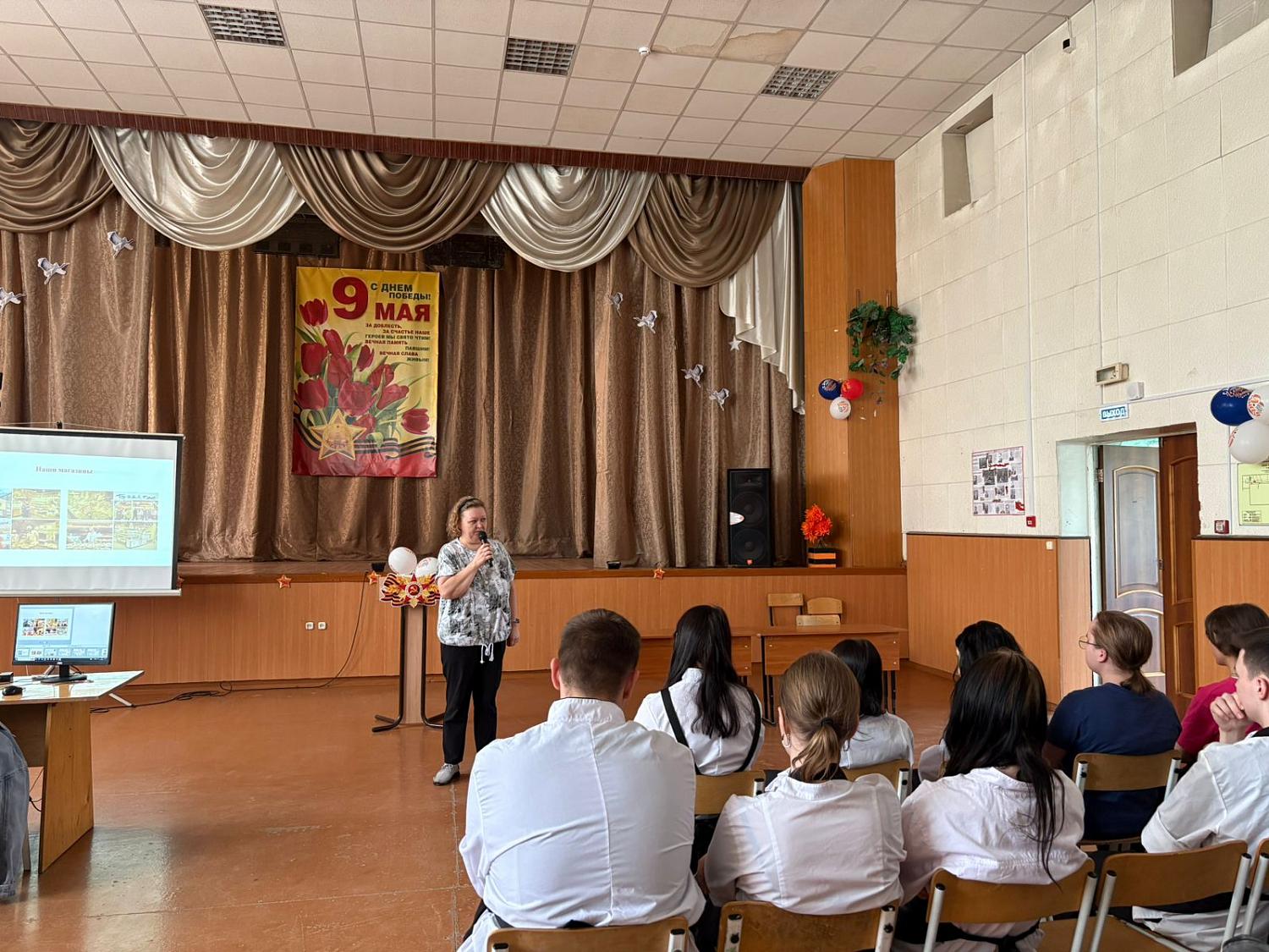 Встреча с представителем компании Бахетле
