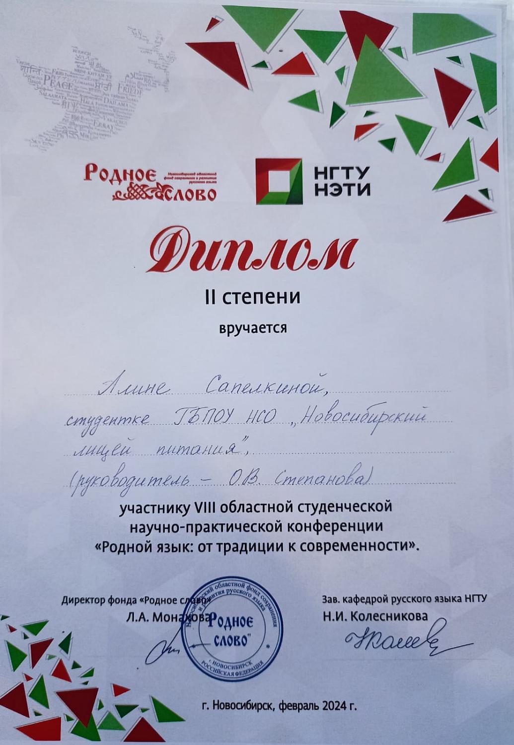 Поздравляем победителей!!!