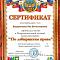 "По лабиринтам права"