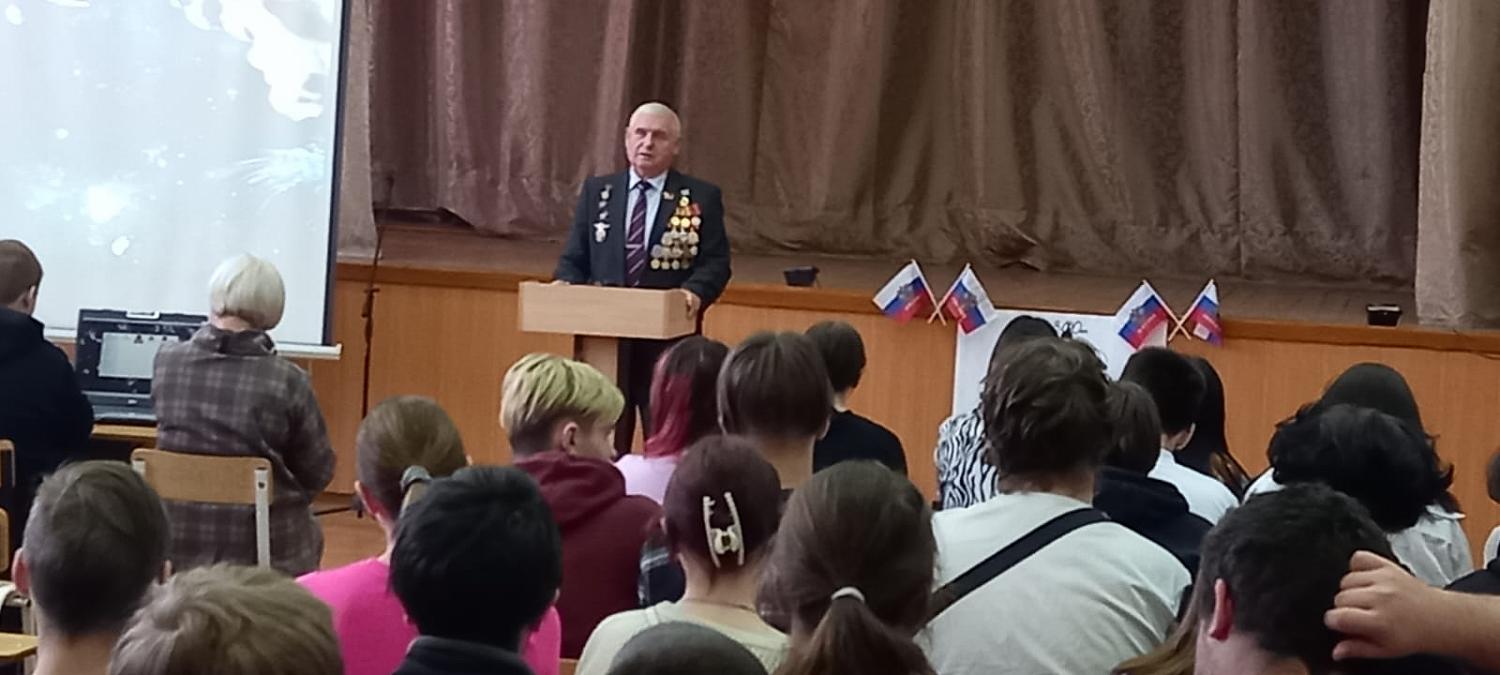 Урок Памяти «И вспомним мы Афганистан»