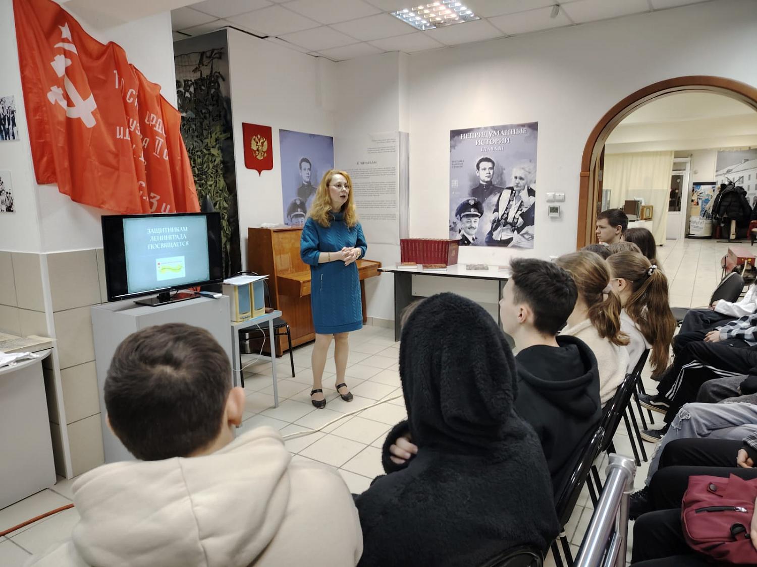 Урок Мужества "Ленинград, война, блокада"