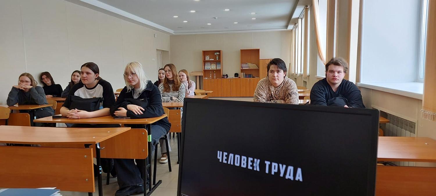 Просмотр фильма «Человек труда»