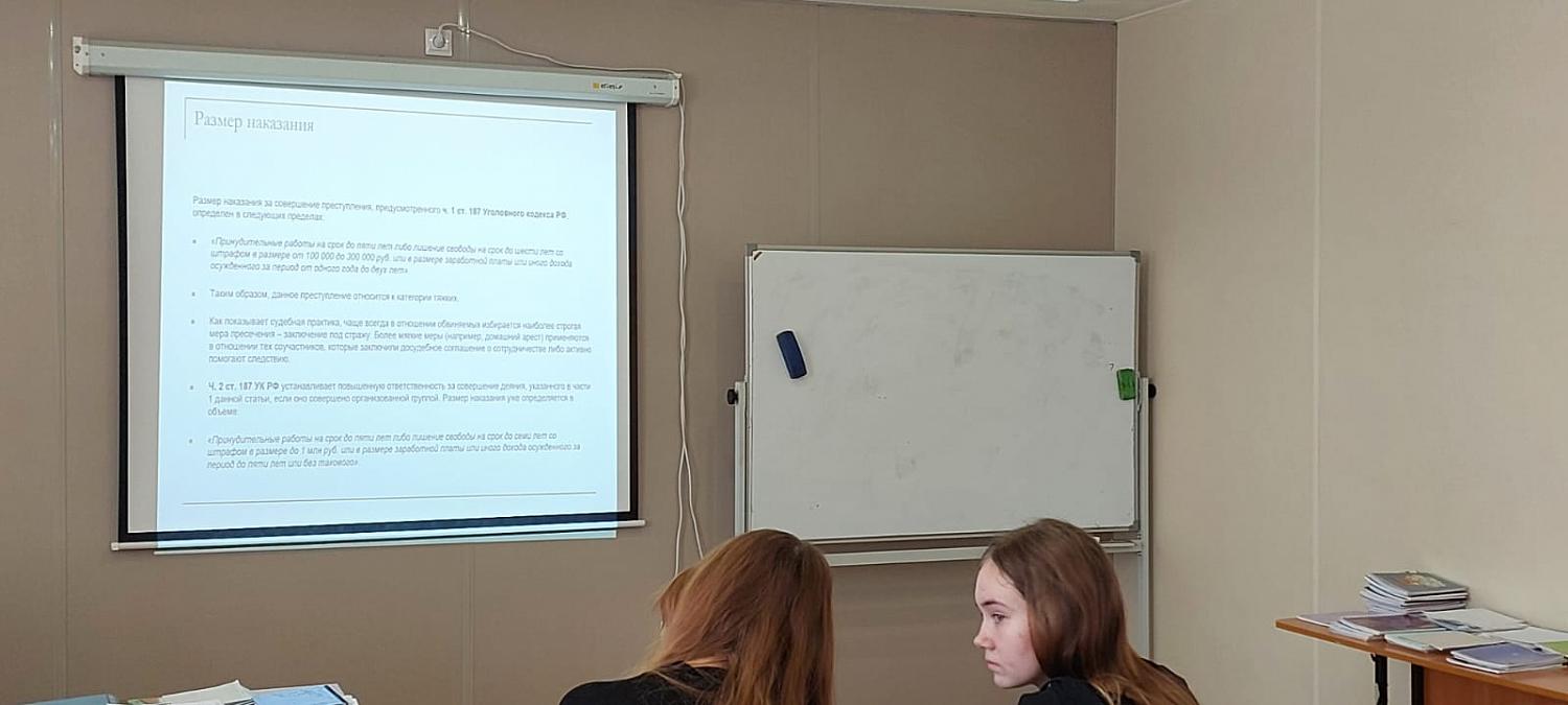 Дроппинг — как не стать соучастником преступления 