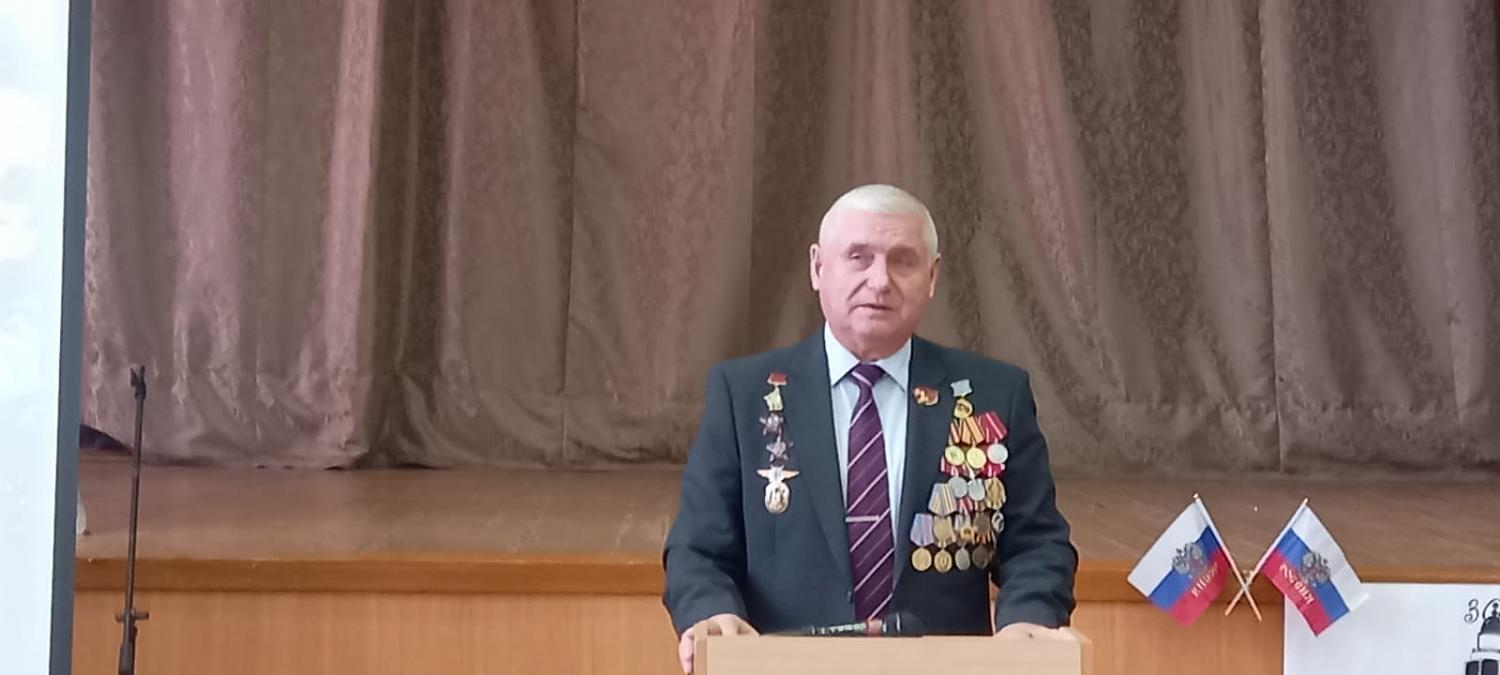Урок Памяти «И вспомним мы Афганистан»