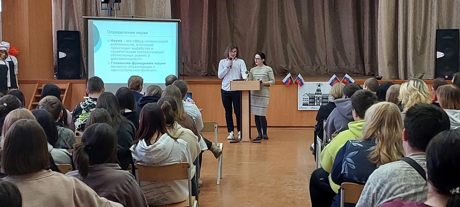 Знание сила
