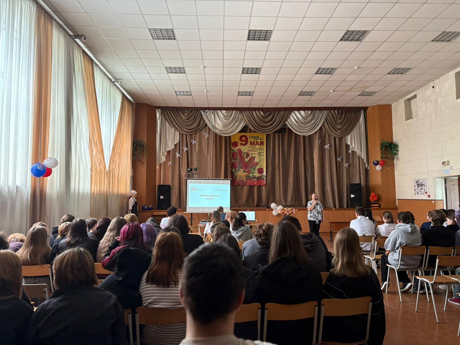 Встреча с представителем компании Бахетле