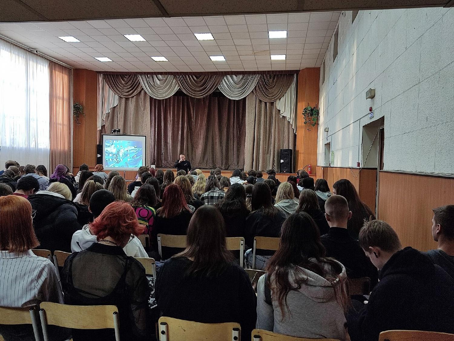 «Разговоры о важном»