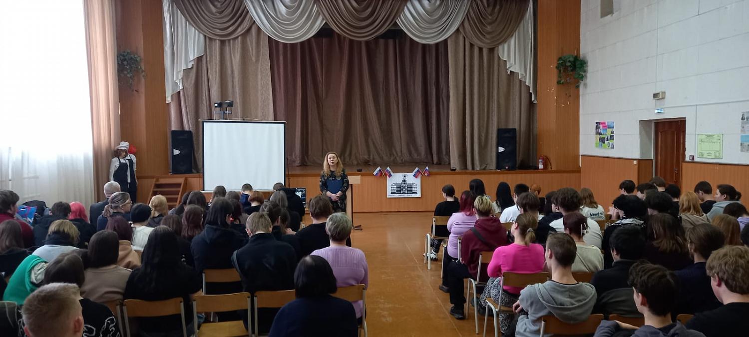 Урок Памяти «И вспомним мы Афганистан»