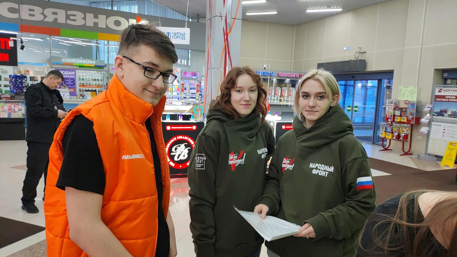 Участие в благотворительном марафоне «Всё для Победы!»