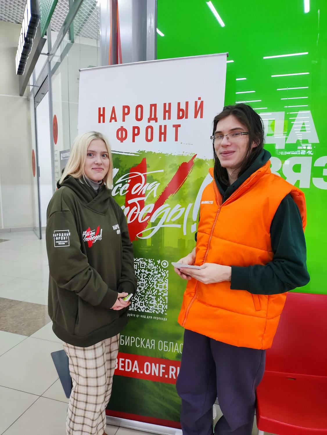 Завершение благотворительного марафона «Всё для Победы»