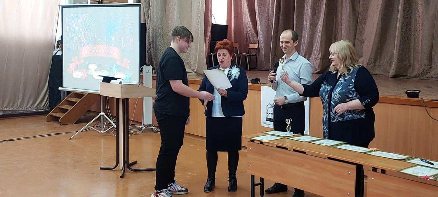 Закрытие Декады общеобразовательных предметов