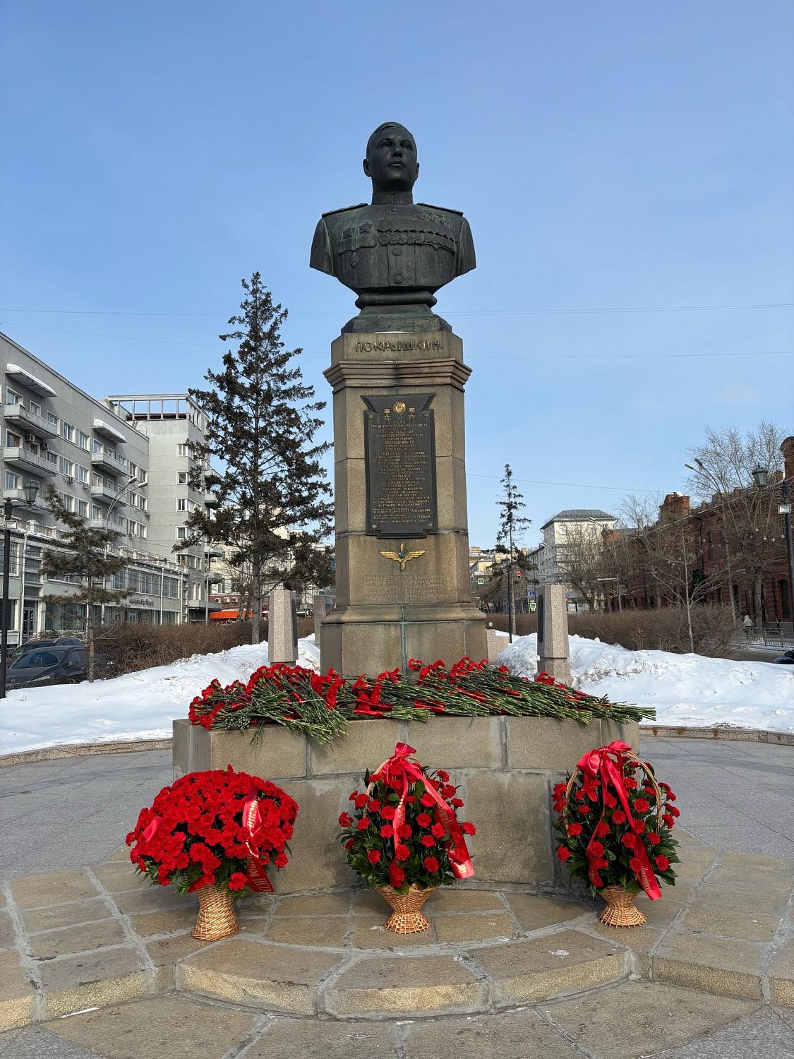 Вахта Памяти 2025 Покрышкин А.И