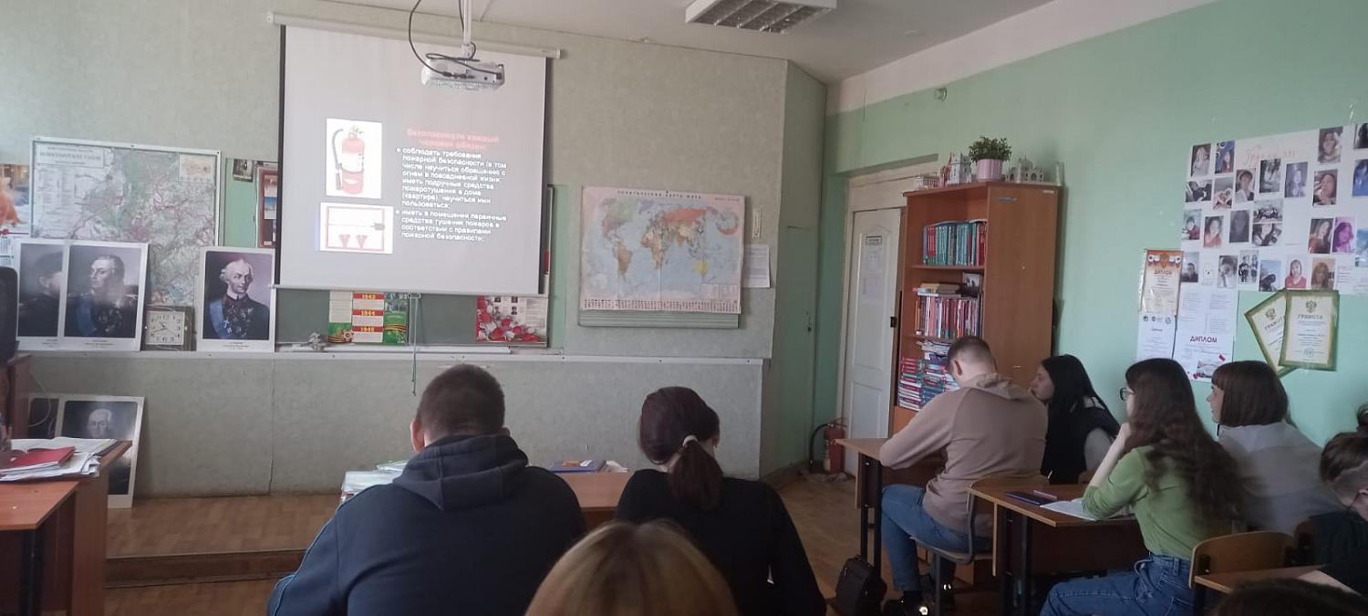 Уроки по пожарной безопасности  
