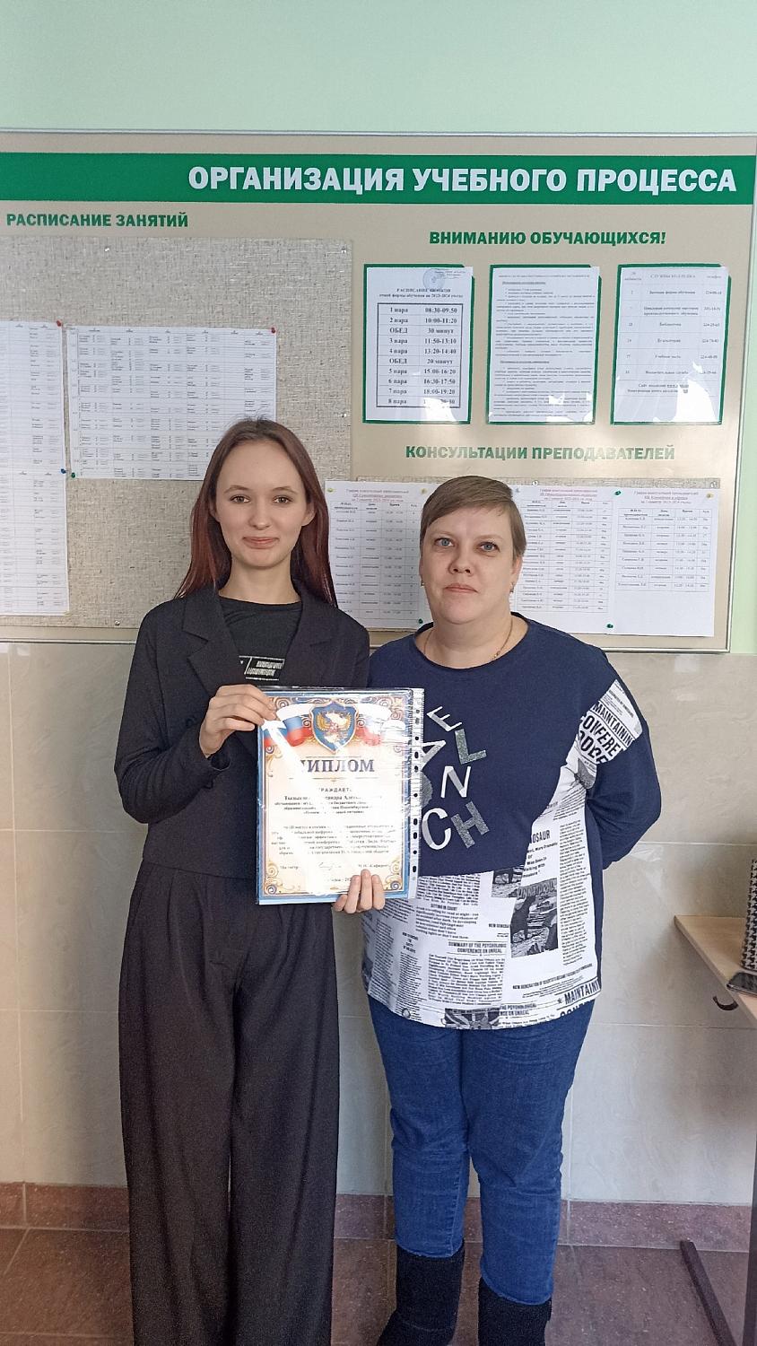 «Серебро» на конференции «Люди. События. Факты»