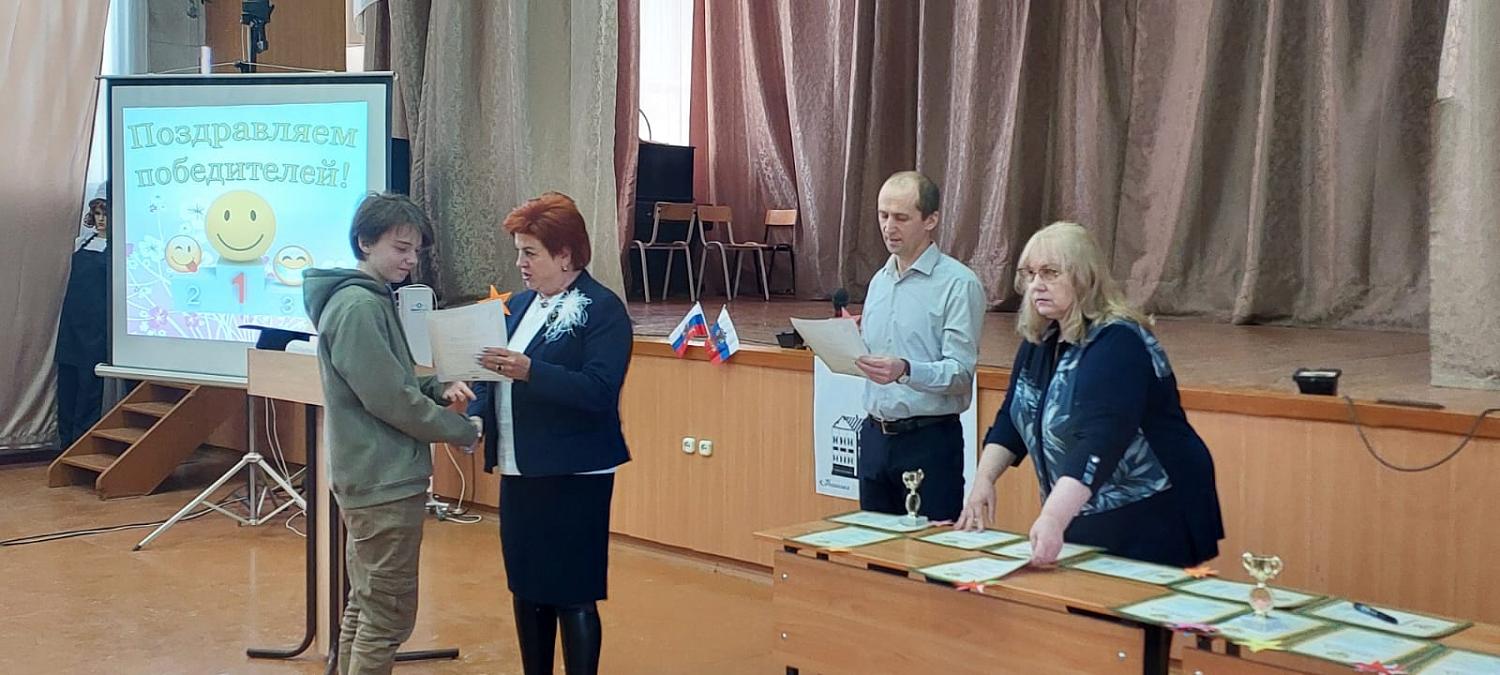 Закрытие Декады общеобразовательных предметов