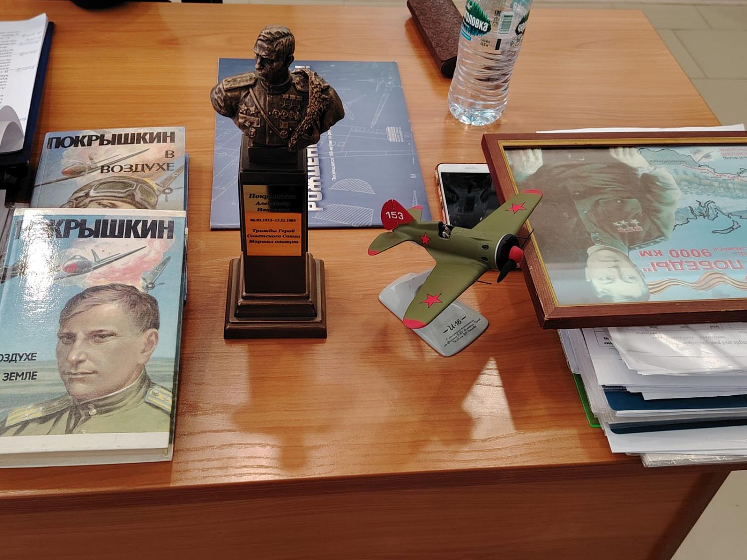 Урок Памяти «Жизнь, отданная небу...»
